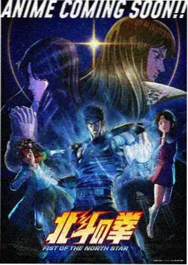 钢之炼金术师FA 经典动漫